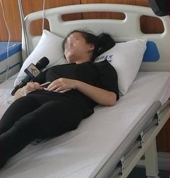 Chinese Woman Goes Partially Blind