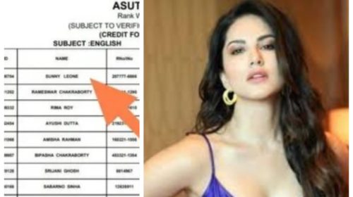 Sunny Leone Ashutosh College News