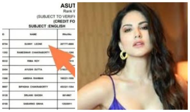 Sunny Leone Ashutosh College News